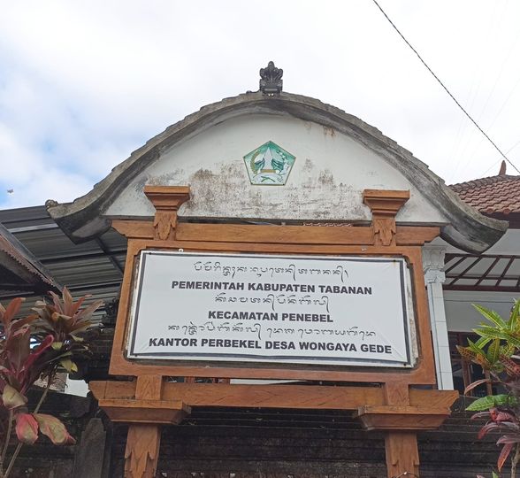 460299896_1948519115666973_3277241639442222954_n